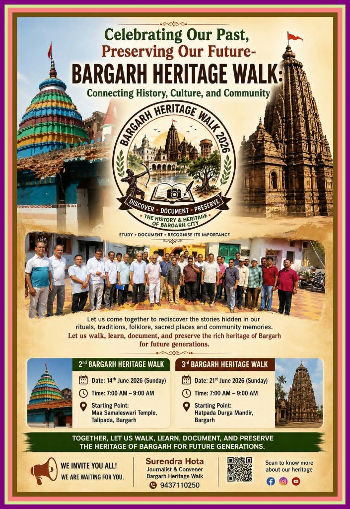 Bargarh Heritage Walks — Walk #3