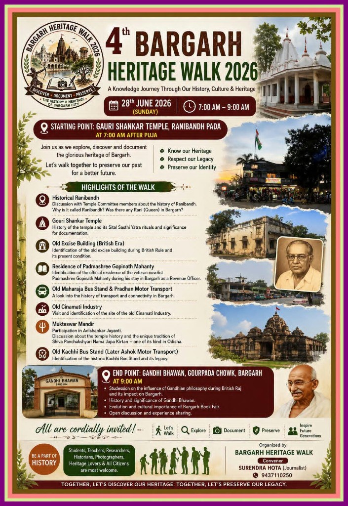 Bargarh Heritage Walks — Walk #4