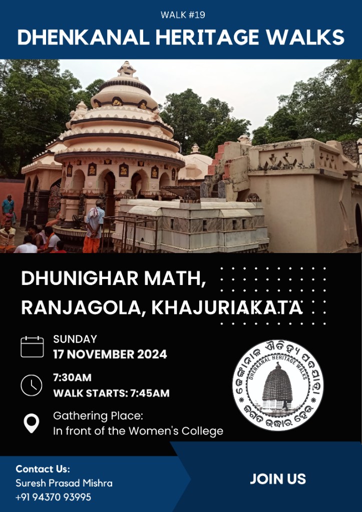 Dhenkanal Heritage Walks — Walk #19
