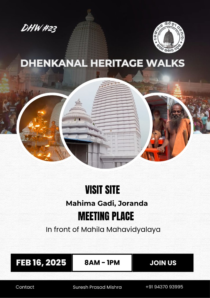 Dhenkanal Heritage Walks — Walk #22