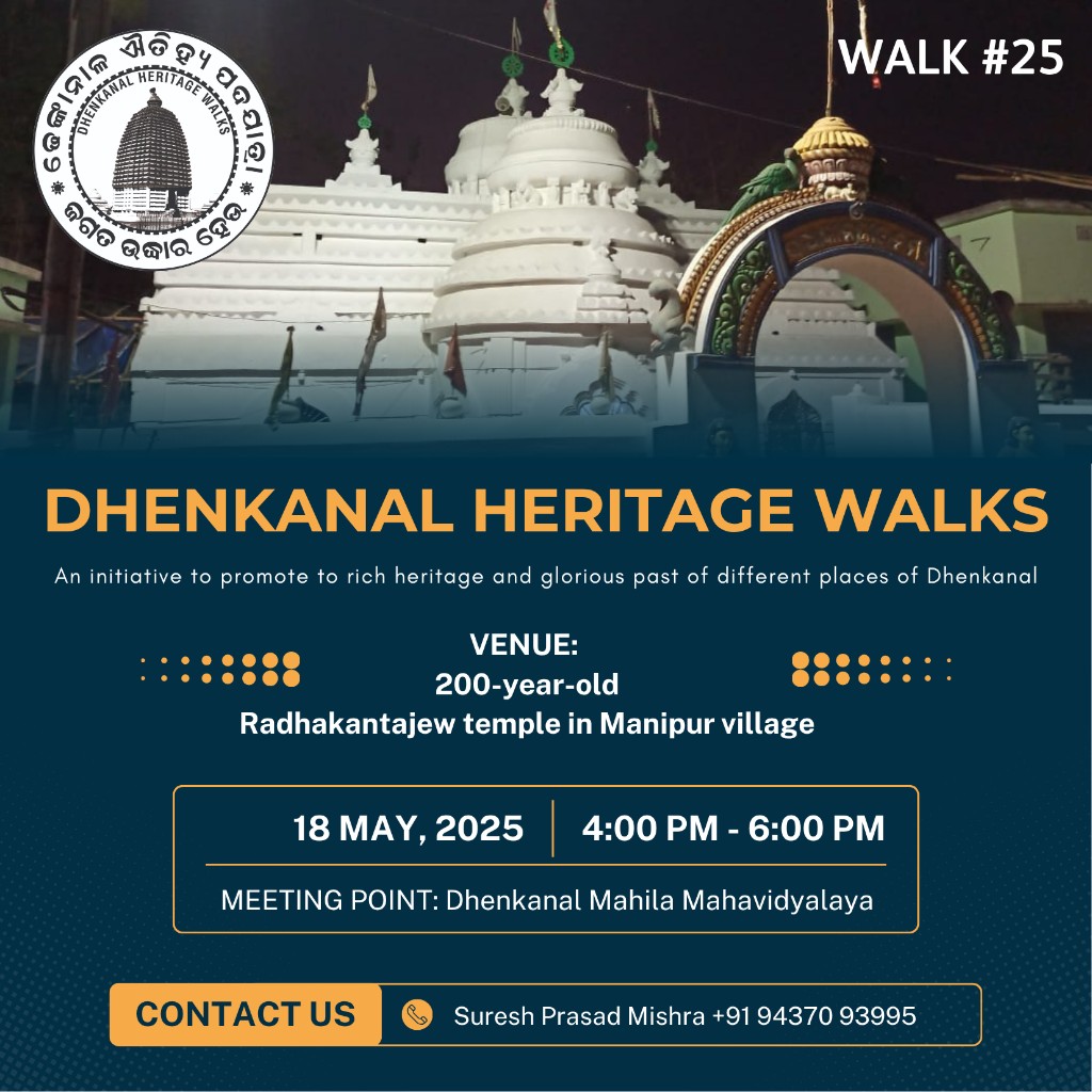 Dhenkanal Heritage Walks — Walk #25