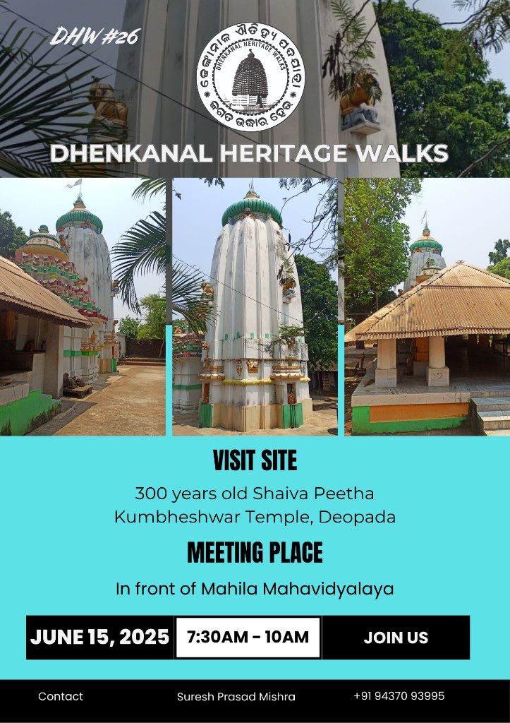 Dhenkanal Heritage Walks — Walk #26