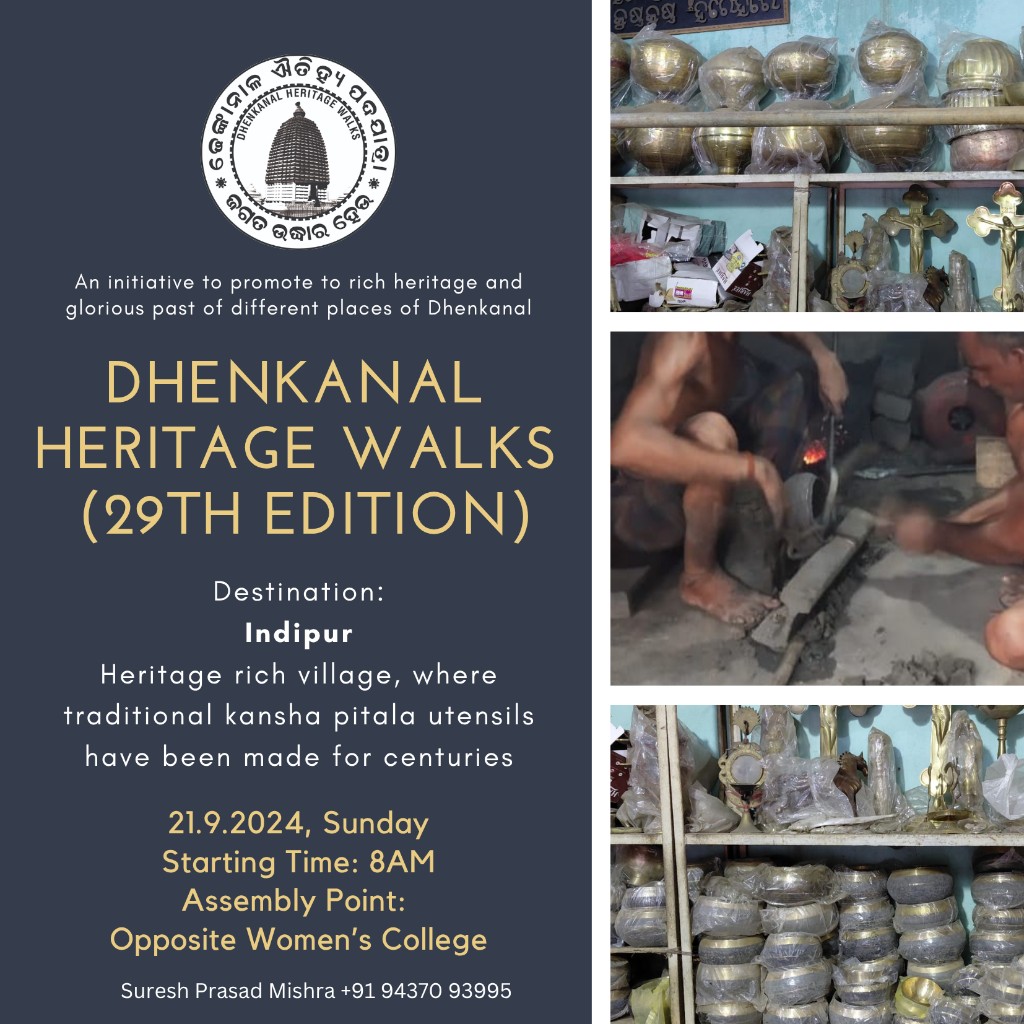 Dhenkanal Heritage Walks — Walk #29
