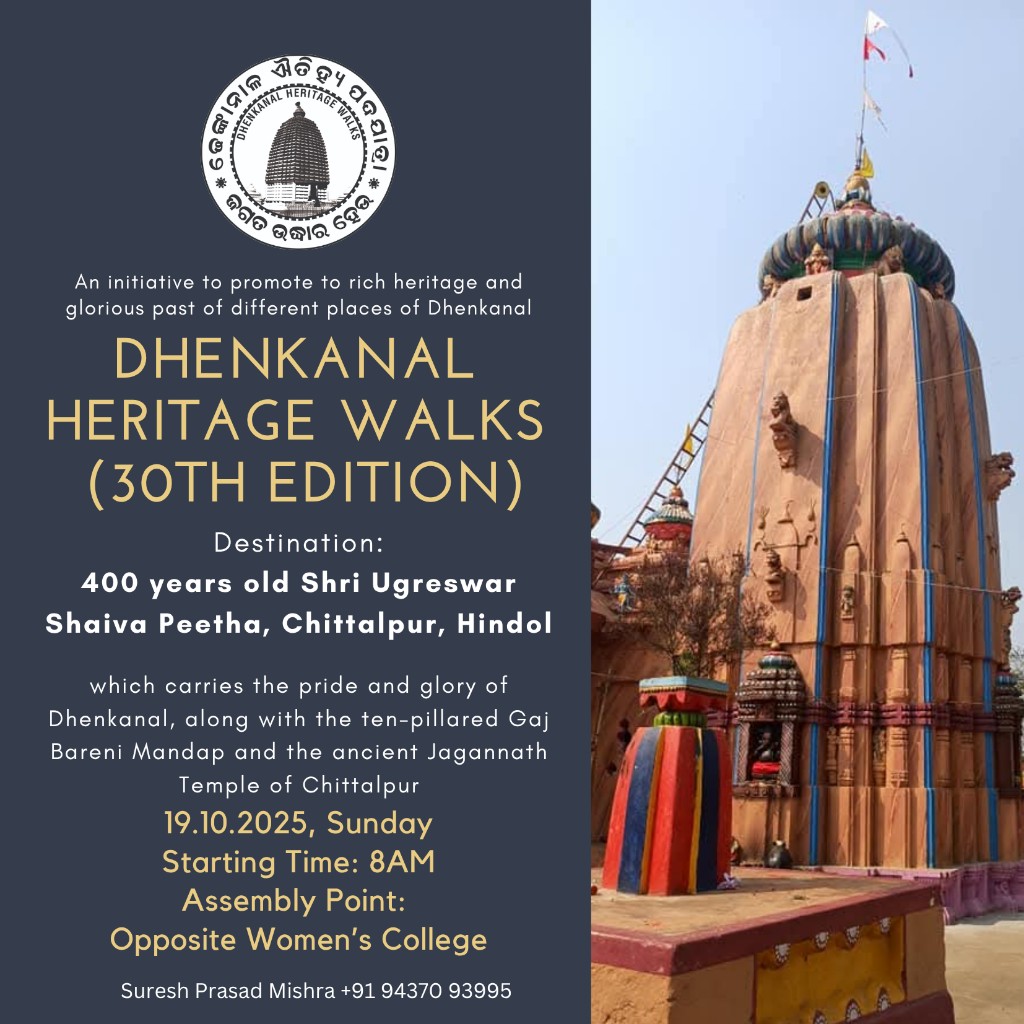 Dhenkanal Heritage Walks — Walk #30