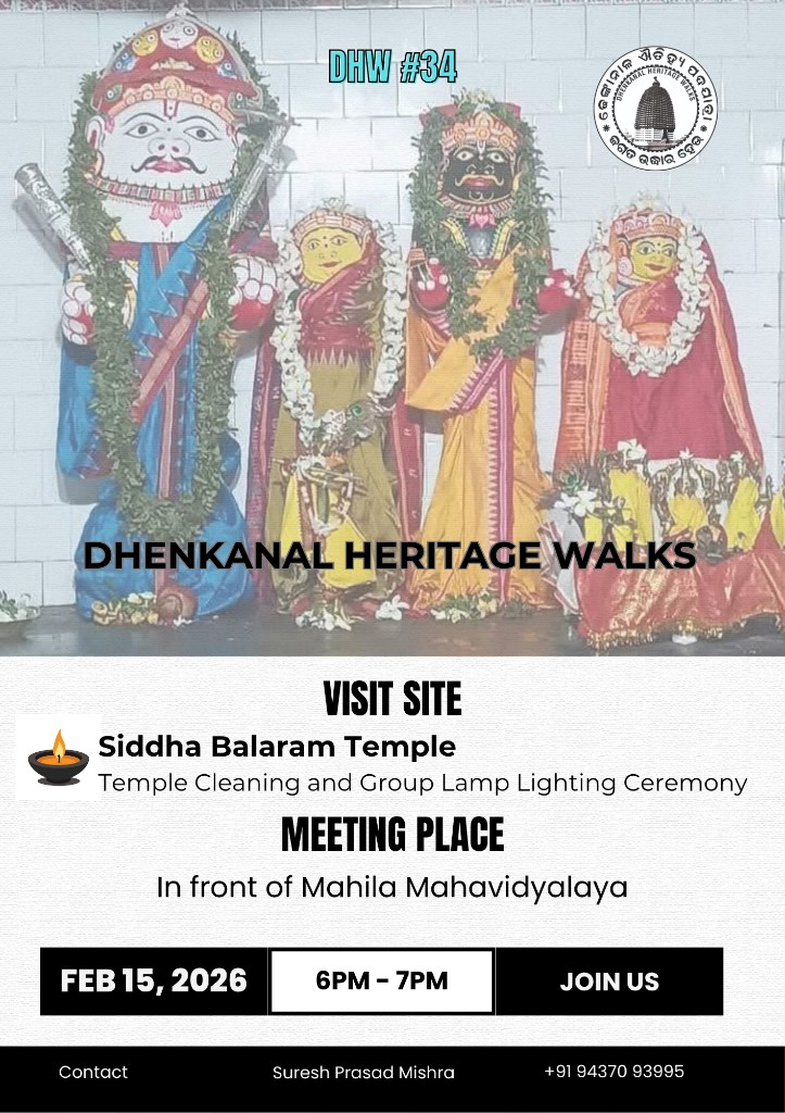 Dhenkanal Heritage Walks — Walk #34