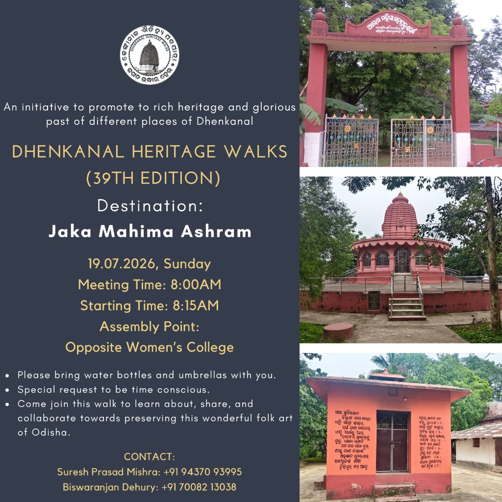 Dhenkanal Heritage Walks — Walk #39