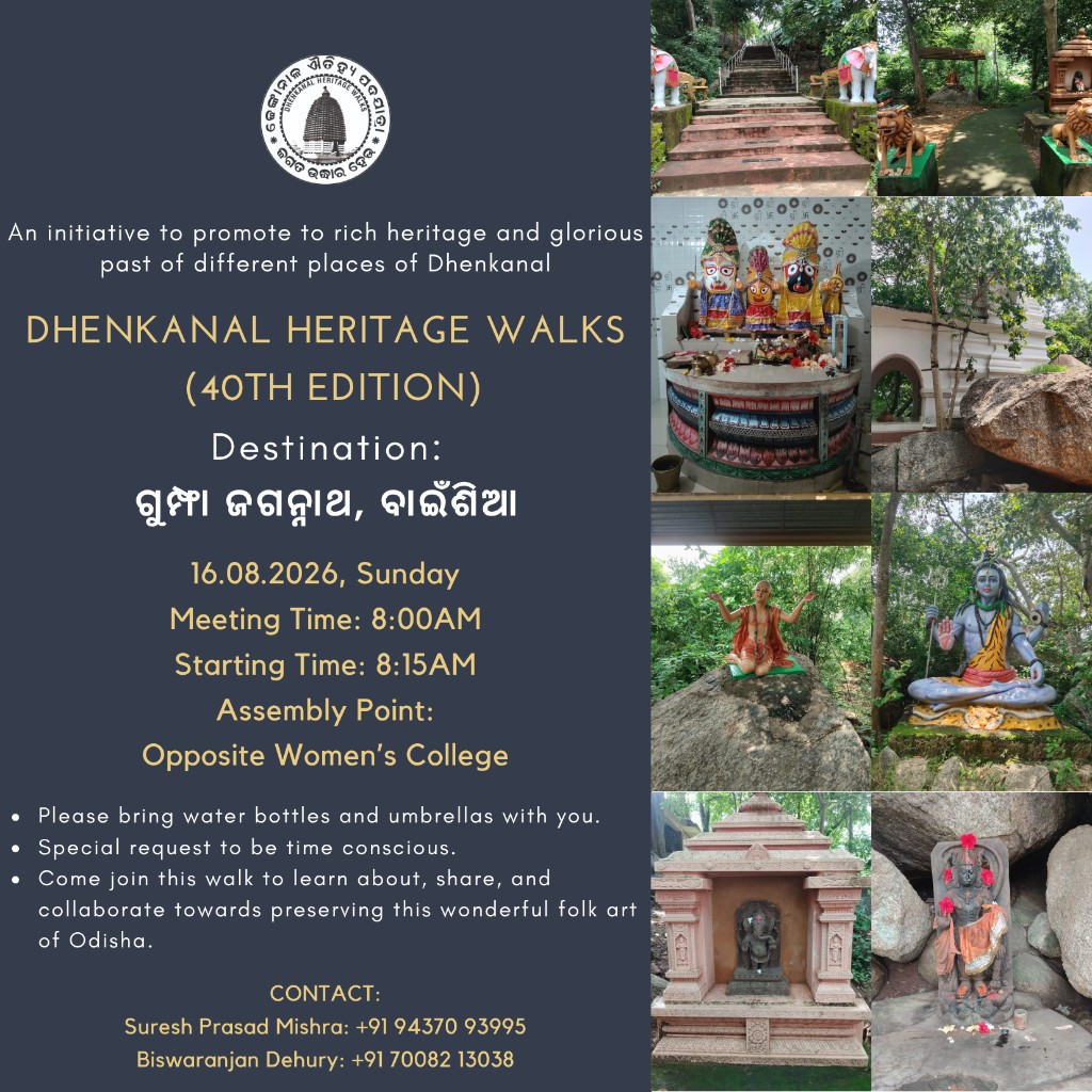Dhenkanal Heritage Walks — Walk #40
