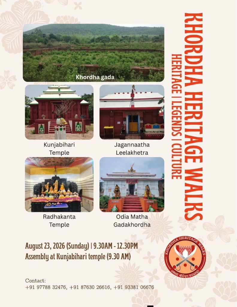 Khordha Heritage Walks — Walk #1