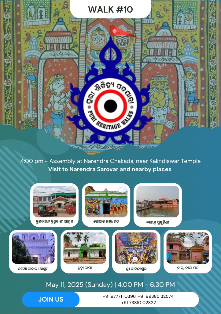 Puri Heritage Walks — Walk #10