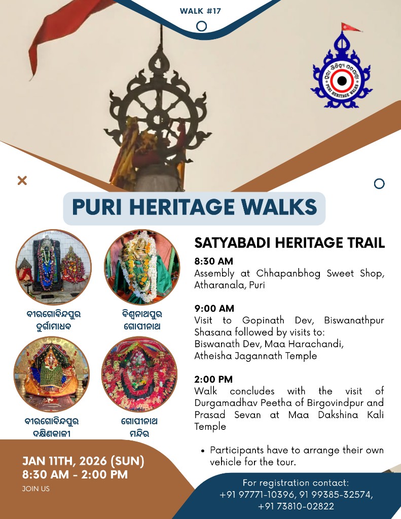 Puri Heritage Walks — Walk #17